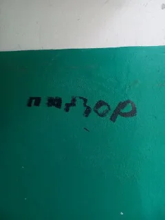 Sticker from помойка linerew