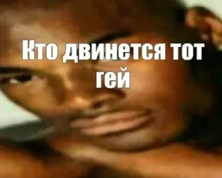 🏳‍🌈 emoji Помойка @Le_pyoskArr9 Telegram sticker 19 of 120