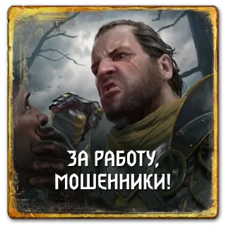 🤑 emoji Gwent: Nilfgaard Telegram sticker 24 of 55