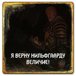 💪 emoji Gwent: Nilfgaard Telegram sticker 17 of 55