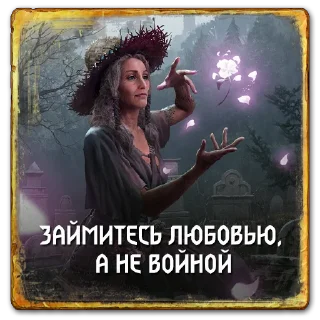 ❤️ emoji Gwent: Nilfgaard Telegram sticker 10 of 55
