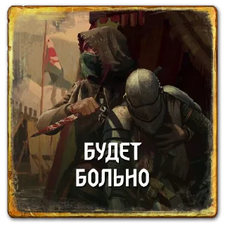 😖 emoji Gwent: Nilfgaard Telegram sticker 9 of 55