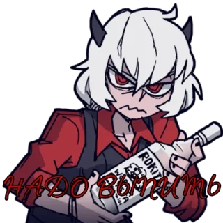 Sticker from Helltaker (RUS)