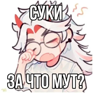 💀 emoji РАЙ БРО Telegram sticker 6 of 89
