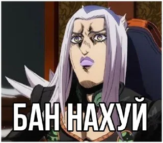 😏 emoji РАЙ БРО Telegram sticker 11 of 89