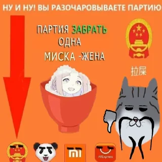 ⬇️ emoji Стикеры канала @graron5050 Telegram sticker 7 of 54