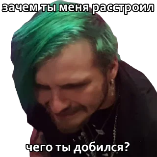 🥺 emoji Андрюша Пирокинезис Telegram sticker 24 of 53