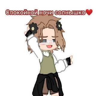 ❤️ emoji Арисик и Андрюша Telegram sticker 22 of 120