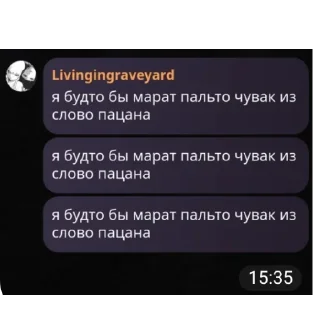 👍 emoji андрюша Telegram sticker 14 of 16