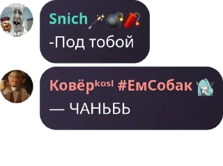 ☠️ emoji рп по проё на героине Telegram sticker 20 of 49