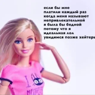 💅 emoji Ама Барби гёрл Telegram sticker 1 of 7