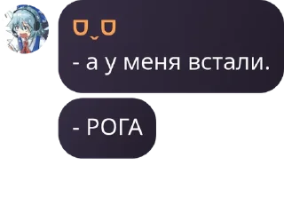 📛 emoji рп по проё на героине Telegram sticker 8 of 49