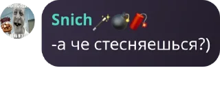 🖖 emoji рп по проё на героине Telegram sticker 23 of 49