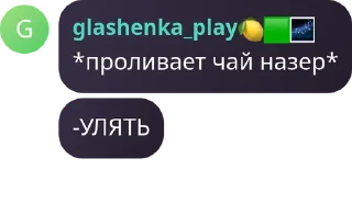💑 emoji рп по проё на героине Telegram sticker 7 of 49