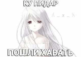 🫵 emoji Lampovaya_nyasha Telegram sticker 15 of 38