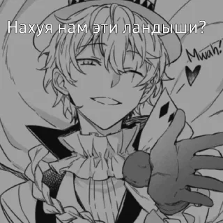 ❤ emoji Ландыши ☆ тгк landuhu228 Telegram sticker 7 of 11