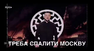 🔥 emoji Явахуї Telegram sticker 5 of 50