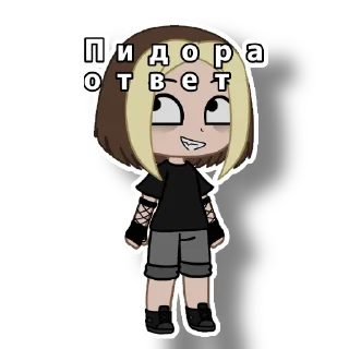 🤘 emoji ✨НаЗвАнИя НетУ✨ Telegram sticker 9 of 76