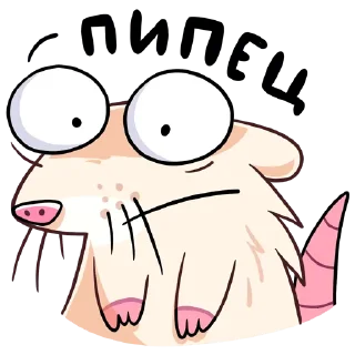 😳 emoji Нутри | @sovavrestickers Telegram sticker 22 of 48