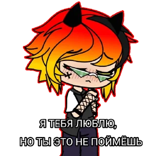 😘 emoji Хто я Telegram sticker 21 of 89