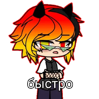 😠 emoji Хто я Telegram sticker 8 of 89