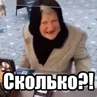 Sticker from ХТО Я? (@stick319)