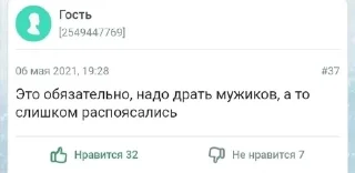 🌟 emoji базированный вуман ру Telegram sticker 1 of 60