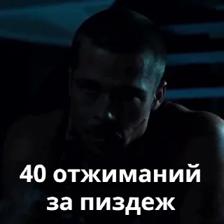 Sticker from Больше стикеров тут 👉🏽 @stikery_3