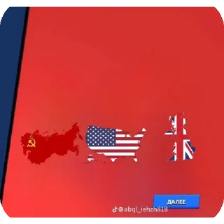 👍 emoji Победа Telegram sticker 24 of 85