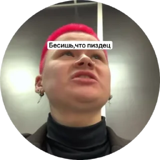 😤 emoji Работники года Telegram sticker 15 of 50
