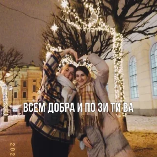 🤗 emoji работники ашана Telegram sticker 24 of 32