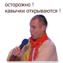 🤓 emoji КВН Telegram sticker 15 of 32
