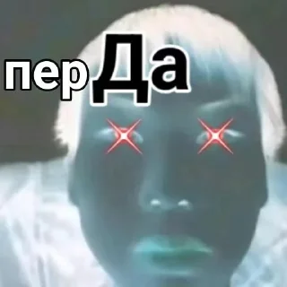 🌟 emoji дмитрий не @vatniki228 Telegram sticker 13 of 89