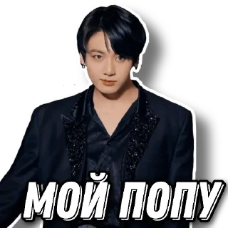 😏 emoji Bangtan💜 Telegram sticker 9 of 90