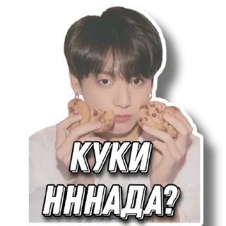 🍪 emoji Bangtan💜 Telegram sticker 12 of 90