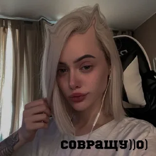 Sticker from кьют тати