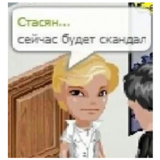 😒 emoji едрён батон Telegram sticker 11 of 28