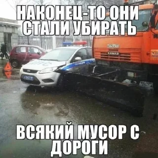 Sticker from батон гей