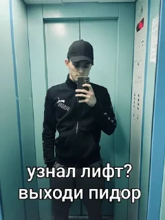 🌟 emoji деон срат @siongod Telegram sticker 3 of 36