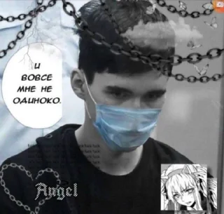 🌟 emoji деон срат @siongod Telegram sticker 17 of 36