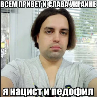 Sticker from Еблан