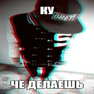 👋 emoji ТВОЯ ГОЛАЯ МАМА -> @onlinesexceo Telegram sticker 6 of 65