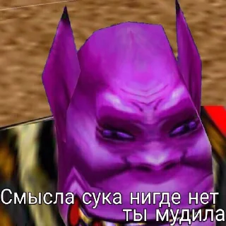 👿 emoji Ух, сука, со смыслом Telegram sticker 24 of 120