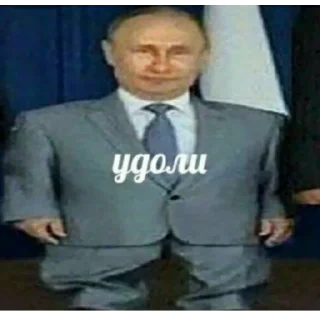 👺 emoji Сука Telegram sticker 24 of 118