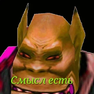 ☝️ emoji Ух, сука, со смыслом Telegram sticker 20 of 120