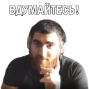Sticker from Арсен
