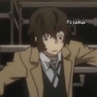 Sticker from Бродячі пси