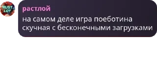 Sticker from Стикепак легендарного чата #1