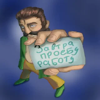 👨‍💼 emoji Гарри ДюбДюб Telegram sticker 24 of 61