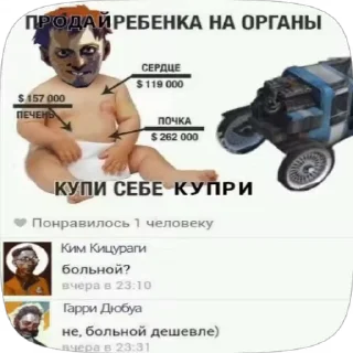 💵 emoji Гарри ДюбДюб Telegram sticker 7 of 61